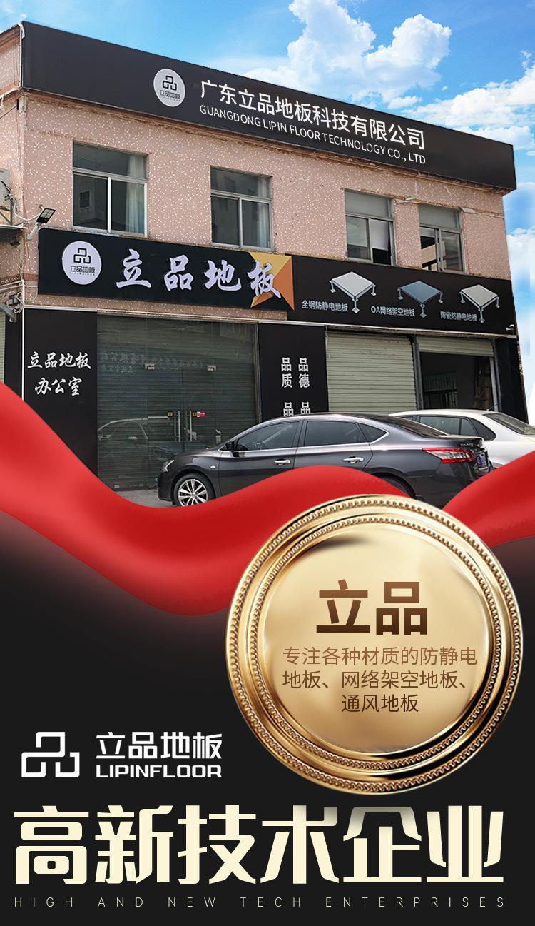1详情第一张换
