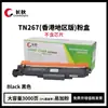El Cartucho de Polvo Tn263 es Adecuado para la Impresora Brother Mfc-L3750Cdw Cartucho de Tóner L3770Cdw Hl-L3210Cw