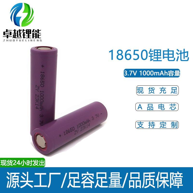 卓越主图最新1