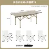 Juego de mesa y silla personalizado para uso en automóvil, mesa plegable portátil para camping al aire libre, mesa para puesto de barbacoa, taburete plegable ligero para el hogar
