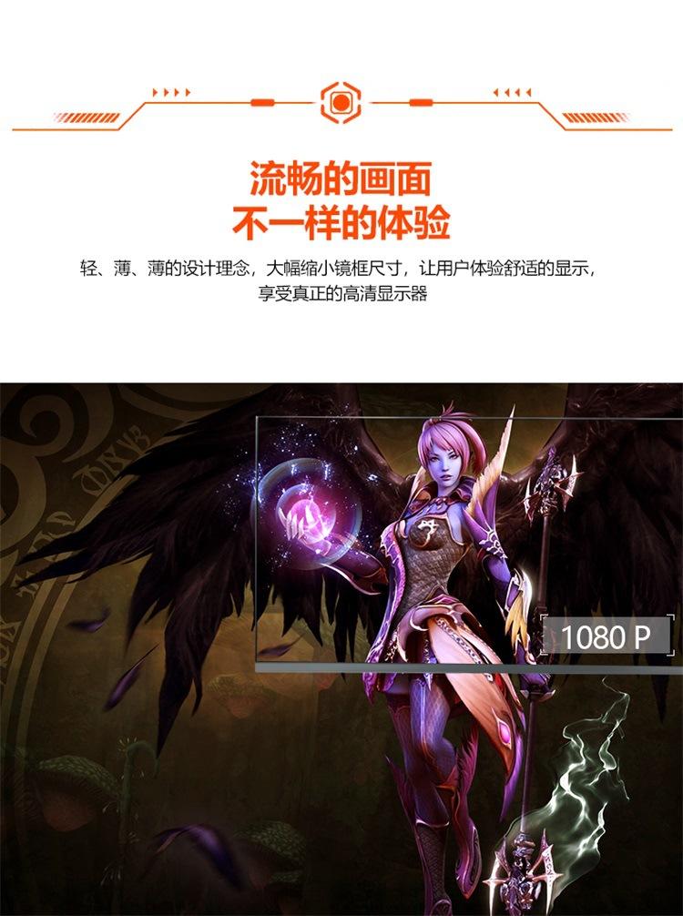 0010-24寸1K144电竞-横空出击队-源文件_02
