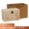 Caja de embalaje de té de madera maciza, pequeña caja de madera verde y naranja, caja de regalo de té Pu'er, caja de té de té blanco, caja de regalo universal, fábrica directa de cabello