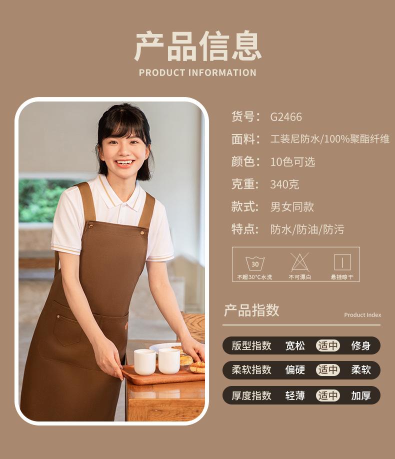 G2466餐饮围裙详情_06