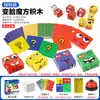 Cubo de Rubik de Cambio de Cara Transfronterizo Juguetes Educativos de Educación Temprana para Niños Juego de Mesa Interactivo y Divertido para Padres e Hijos Bloques de Construcción de Expresiones de Carita Sonriente