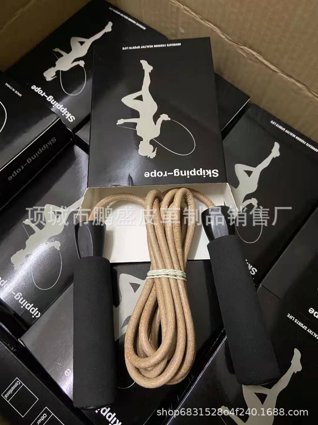 牛皮跳绳
