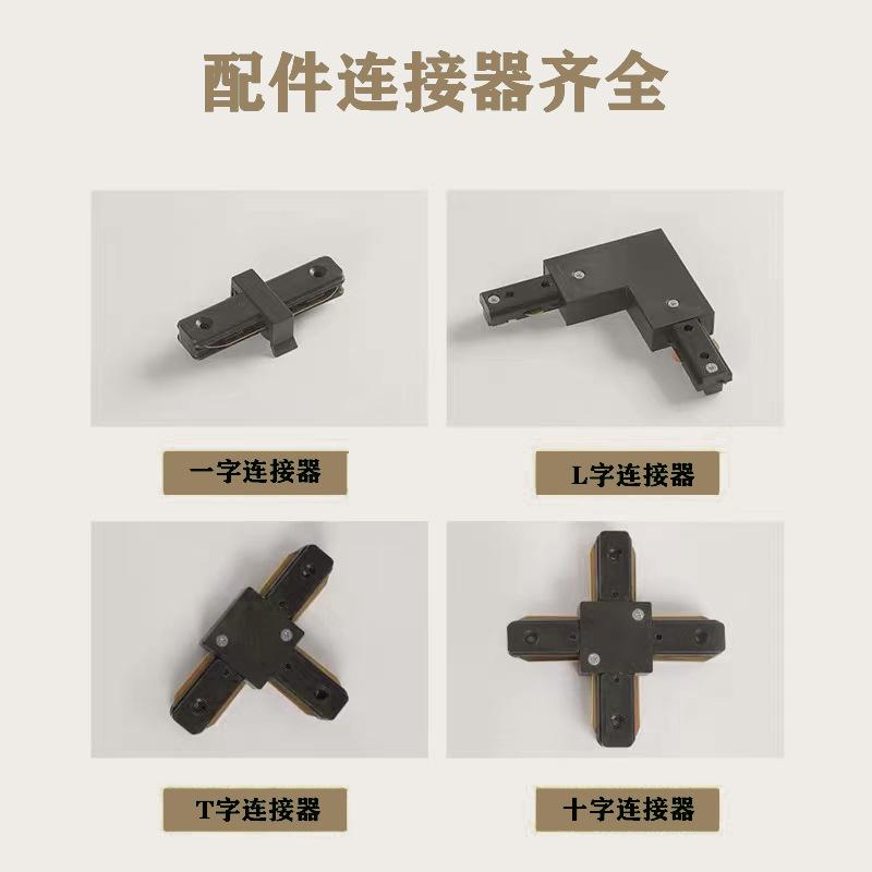 轨道条3
