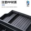 Adecuado para 24 Modelos de Cajas de Almacenamiento de Maletero Modificadas Avita 07, Cajas de Almacenamiento para Coche, Accesorios de Modificación Interior