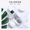Solução de Limpeza para Pincéis de Maquiagem, Limpador de Esponjas de Maquiagem e Esponjas de Beleza, Solução de Limpeza para Ferramentas de Maquiagem