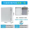 Caja de Distribución de Plástico Yingxin Caja Vacía Superficie de Ingeniería Montaje Exterior Caja Impermeable Base de Cableado ABS Caja Eléctrica Impermeable a la Lluvia