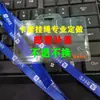 Portatarjetas de Oficina de Calidad Cordón Impresión Cordón Insignia Etiqueta de Nombre Tarjeta Tarjeta Funda de Plástico Duro