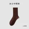 Calcetines para mujer Zhuji, estilo primavera y otoño, calcetines sin costuras hasta la pantorrilla, algodón puro, absorbentes de sudor, resistentes al olor, calcetines largos, calcetines apilables para mujer, calcetines para mujer al por mayor