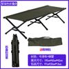 Cama Plegable Portátil para Acampar y Ayuda de Emergencia al Aire Libre Cama de Marcha 20% Plegada Cama de Acompañante de Hospital Cama para Descanso de Mediodía en la Oficina