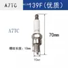 139 Bujía para Cortacésped Cmr6H Desbrozadora Quemador L7T Motosierra Accesorios para Motor de Gasolina Gx35/140F
