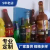 Botella Inflable Publicitaria de PVC para Exterior, Utilería de Exhibición Comercial, Ligera, Duradera, Portátil, Almacenamiento, Impermeable, Forma de Botella de Vino