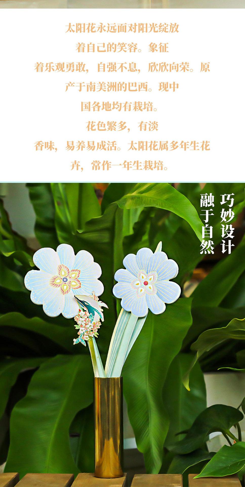 太阳花香薰_02.jpg