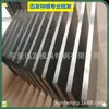 Dac al por mayor Dac de material fino Fushun Electric Slag Molde de Forja en Caliente Molde para Tornillos Calientes Varios Moldes para Herramientas Acero en la Sala Caliente