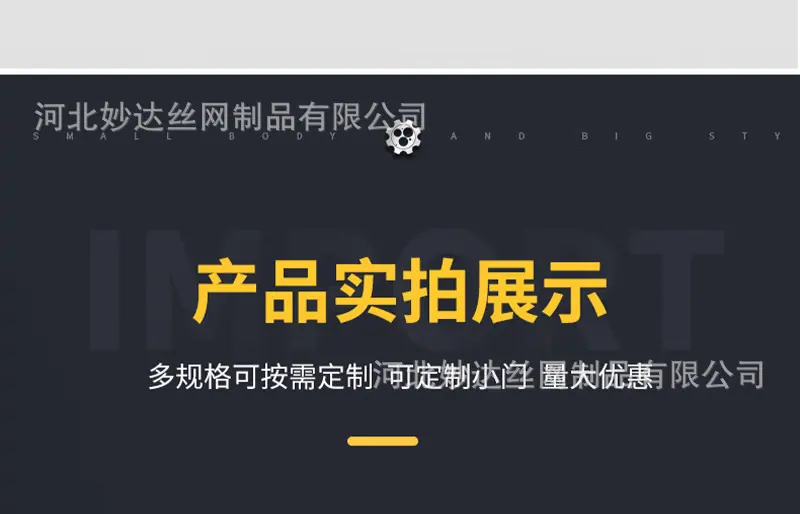 详情页_08.jpg