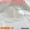 Folha Acrílica Transparente Redonda de 4cm 5cm 6cm Material para Ímã de Geladeira DIY Feito à Mão