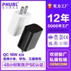 Carregador QC3.0 18W carregamento rápido 5V3A EUA medidor cabeça de carregamento ETL certificado telefone USB 9V2A/12V cabeça de carregamento rápido