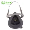 Baoweikang 3700 Máscara de Poeira Máscara Máscara Grau KN95 Respirável Polimento Mina de Carvão Proteção contra Poeira Industrial
