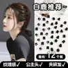 Pinza de Pelo de Princesa para Mujer, Estilo Nuevo de Verano, para Flequillo y Accesorios para el Cabello