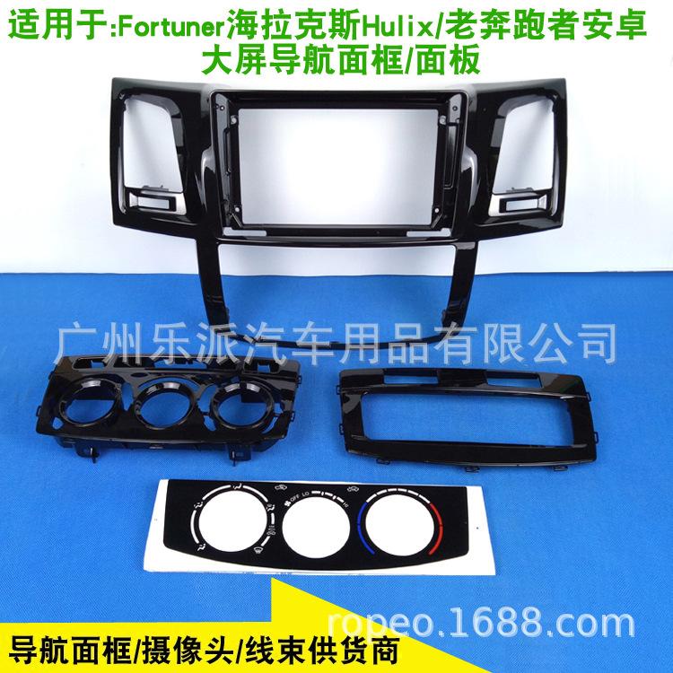 Fortuner海拉克斯Hulix 老奔跑者 VIGO 9寸