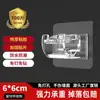Ganchos sin rastro, Ganchos adhesivos sin taladro, Ganchos a presión para baño y cocina, Ganchos de plástico transparente multifuncionales con adhesivo fuerte