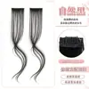 Peluca de Flequillo Hilo de Dragón para Mujer, Raya Media, Flequillo Falso, Cabello Simulado, Ligera, Sin Costuras, Frente Invisible, Enviado desde Xuchang