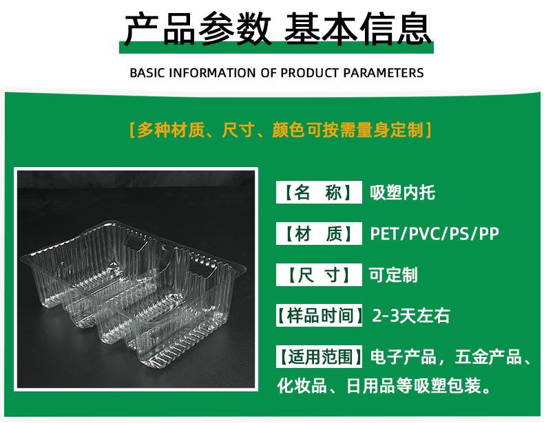 详情5.jpg