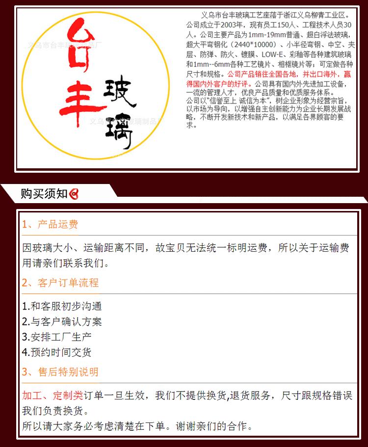 宝石蓝镀膜_13