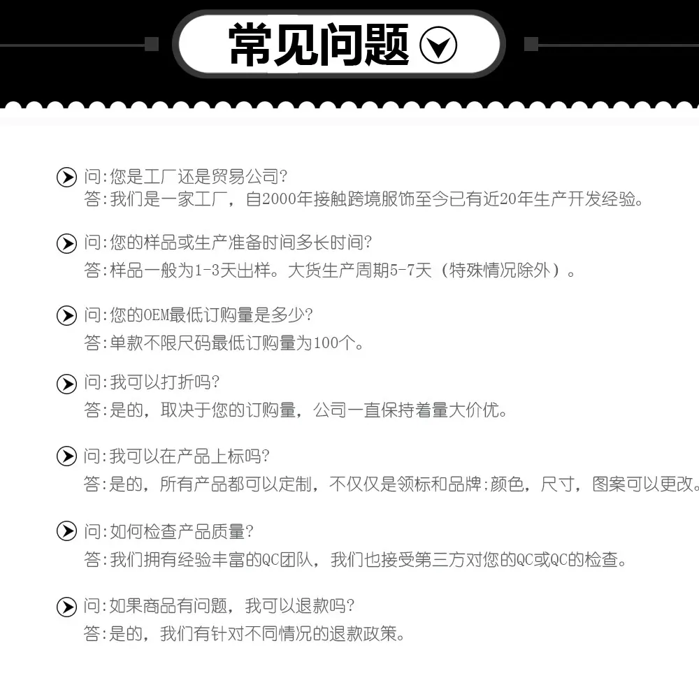 11常见问题.jpg