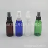 Frasco borrifador de gargalo longo 60ml azul, frasco borrifador de água cosmética, frasco de perfume, frasco borrifador pequeno de viagem para líquido