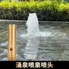 Fuente de Jardín con Boquillas de Cobre, Columnas de Flores, Forma de Hongo, Forma de Cedro, Forma de Abanico, Multidireccional, Doble Capa, Multicapa, Musical, para Hotel, Piscina y Jardín