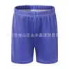Roupa de Dança para Meninos com Estampa Digital de Alta Elasticidade Roupa de Ginástica para Meninos Roupa de Treino Roupa de Apresentação Infantil Roupa de Dança