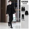 Chaqueta de Lana para Hombre Otoño e Invierno Traje de Tela de Lana para Hombre Grueso Estilo Coreano Moderno Juvenil Guapo Traje Casual Juego Completo