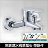 Grifo de ducha personalizado, interruptor de baño, cabezal de ducha, grifo de tres vías, calentador de agua y válvula mezcladora de agua fría y caliente