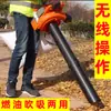 Soplador Succionador de Hojas para Exteriores, Barredora de Calles, Soplador de Hojas, Aspiradora, Máquina Succionadora de Hojas para Jardín, Máquina Succionadora de Césped