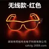 Directo de fábrica EL inalámbrico espejo transparente Ray Ban gafas luminosas suministros divertidos para fiesta de música nocturna