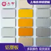 Ventas Directas de Fábrica Panel de Aluminio-Plástico Jixiang de Shanghái Espesor 3mm Panel de Pared para Vallas Publicitarias Exteriores Panel de Aluminio-Plástico Gris-Blanco Hoja 4mm