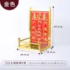Guangrong-nuevo color impresión tridimensional cóncavo-convexo acero inoxidable Buda nicho colgante nicho bendición del Emperador posición de Dios marco Dingfu cocina Rey