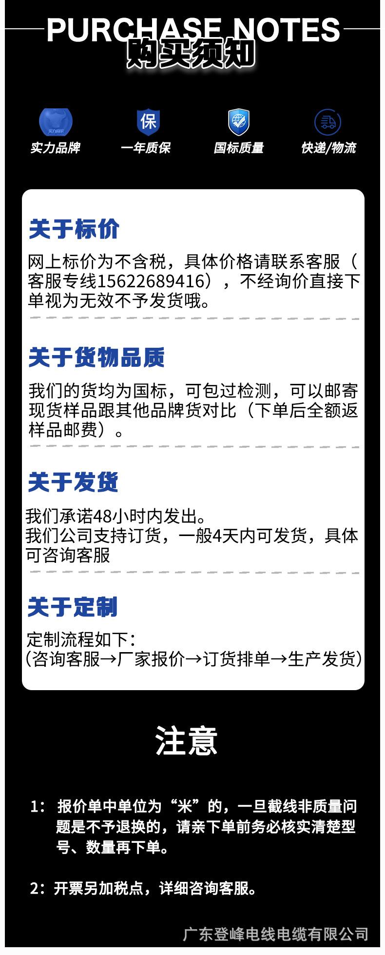 详情_09.jpg