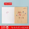 Caderno de Casa Weisheng Couro Duro Superfície Alunos do Ensino Fundamental e Médio Pinyin Livro de Escrita Campo de Matemática Quadrado Grande Linha Única Livro de Inglês