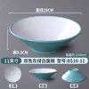 Tazón cónico de melamina, tazón Ajisen para ramen estilo japonés, vajilla nórdica, tazón comercial para hot pot picante, tazón grande para fideos, tazón para fideos de caracol
