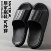Nuevas sandalias de rayas para mujer, pantuflas de baño antideslizantes de verano para interior, pantuflas de hotel de suela gruesa, venta al por mayor para hombres