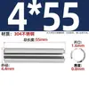 Acero Inoxidable 304 Pasador Cilíndrico Elástico Pasador de Posicionamiento Chaveta Pasador de Resorte 23M4M5M6M8M10M12Mm