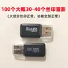 Lector de tarjetas TF Ice cool USB 2.0 de alta velocidad para tarjeta de memoria mini TF tarjeta microSD