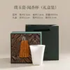 Taza de té de porcelana fina, taza de té de porcelana blanca Dehua, taza de té, taza cónica, taza de aroma, taza de calabaza, taza de té individual en caja de regalo