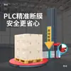 Máquina de Embalagem Automática com Filme Stretch Envolvedora Stretch Envolvedora de Pallet Máquina de Embalagem Grande Filme Auto-Propelido Envolvedora de Filme