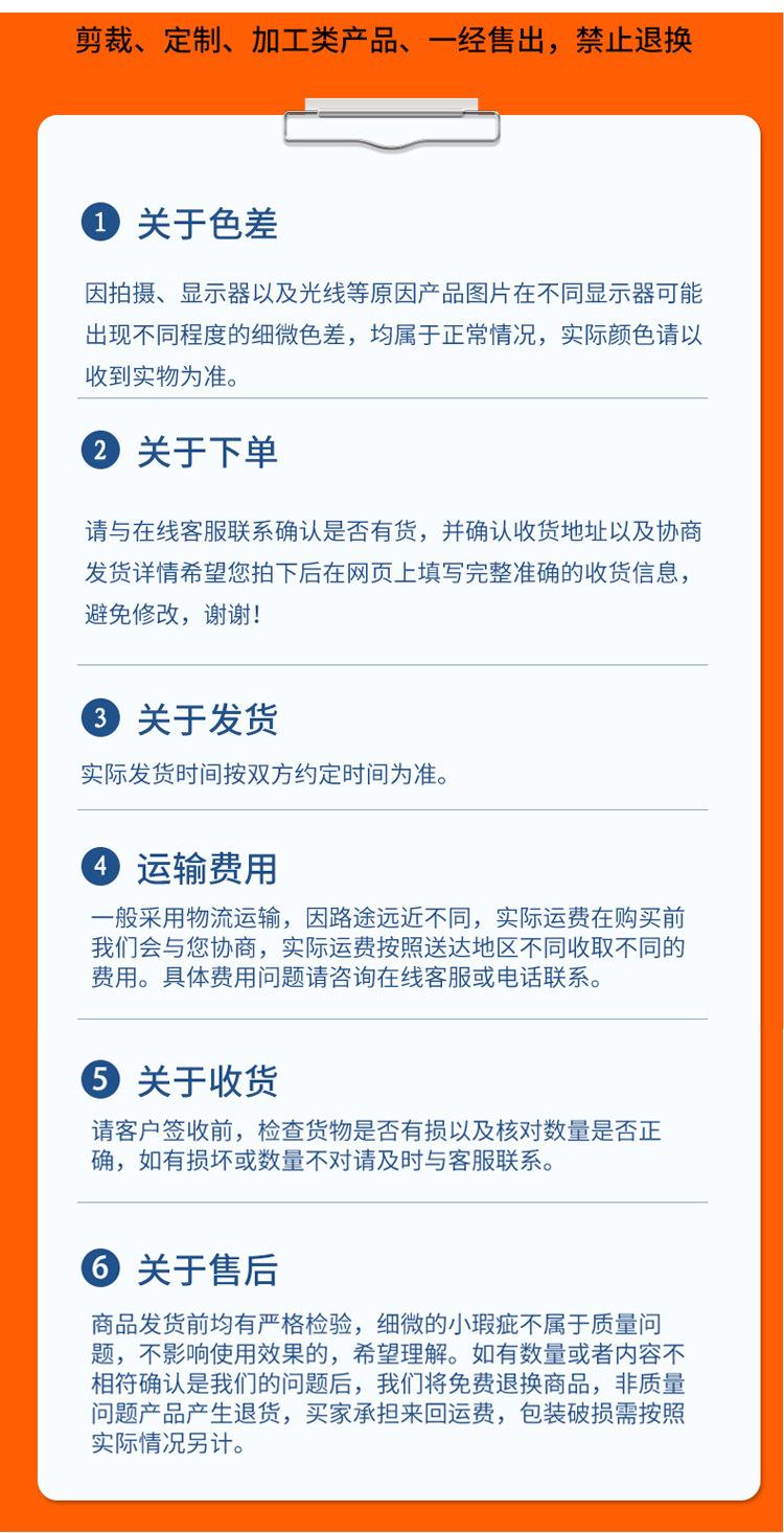 详情页(1)_10