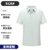 190g verano seda de hielo secado rápido color sólido sin costuras prensado pegamento solapa cuatro botones manga corta camisa POLO ropa de trabajo personalizada